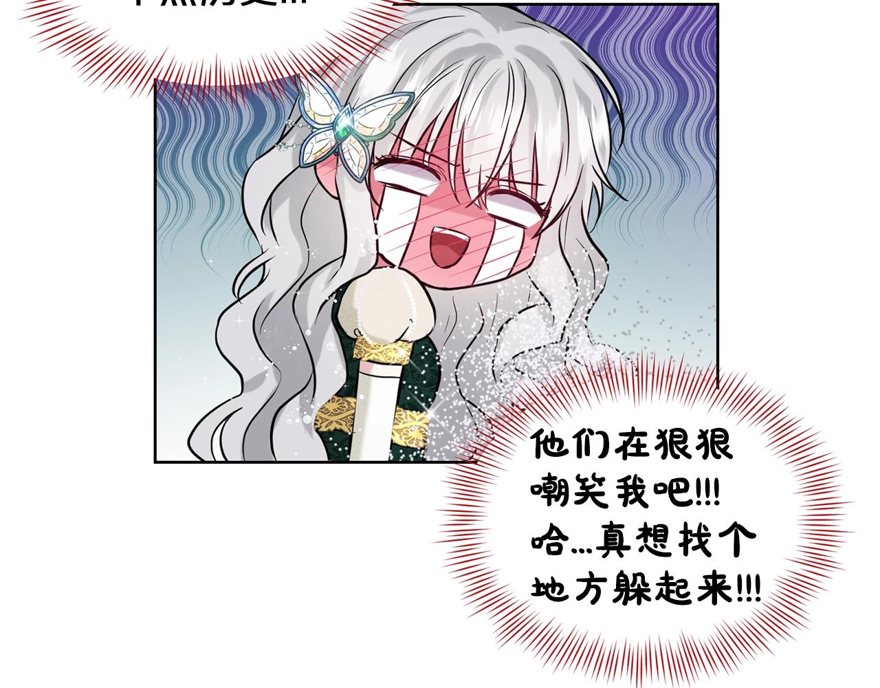 第5话 被疯批盯上了112