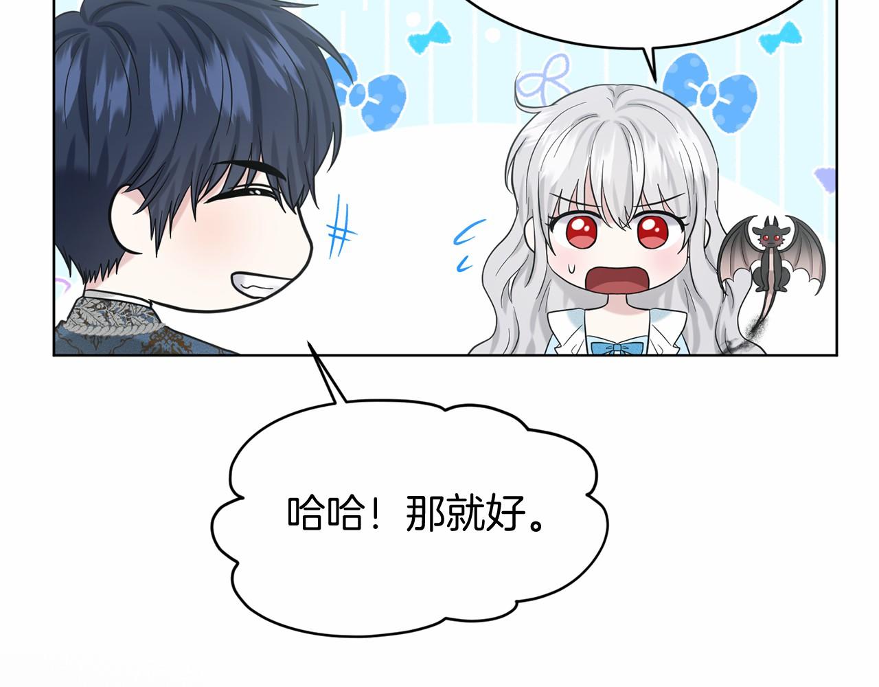 第54话 表白132