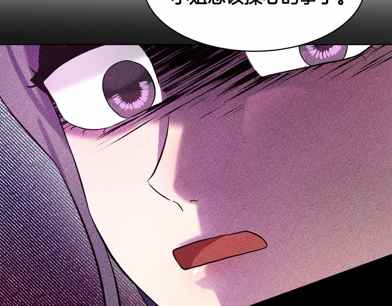 第51话 真正目的33
