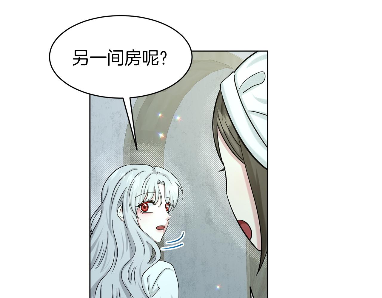 第67话  枕头大战50