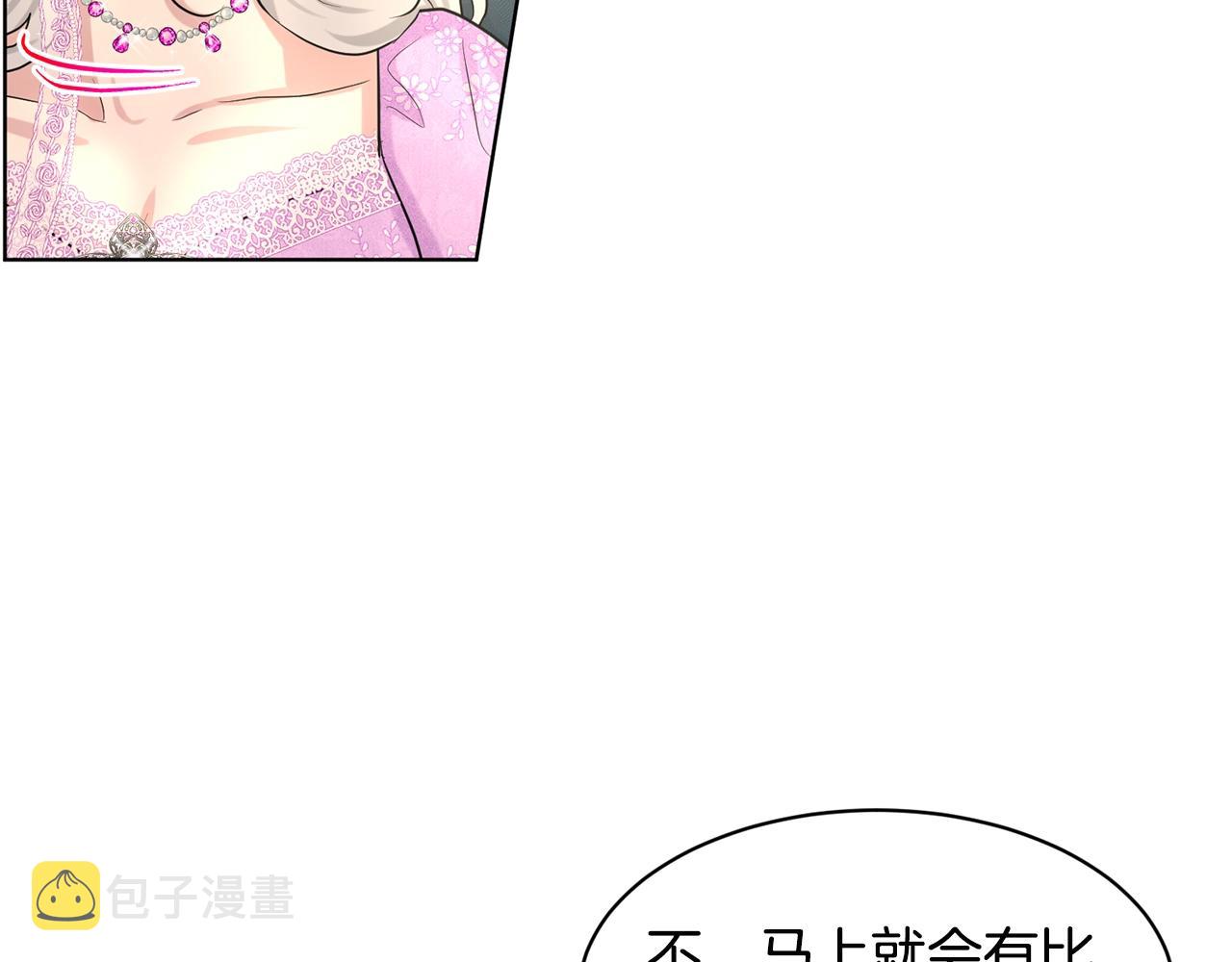 第18话 窗帘後的惊喜7