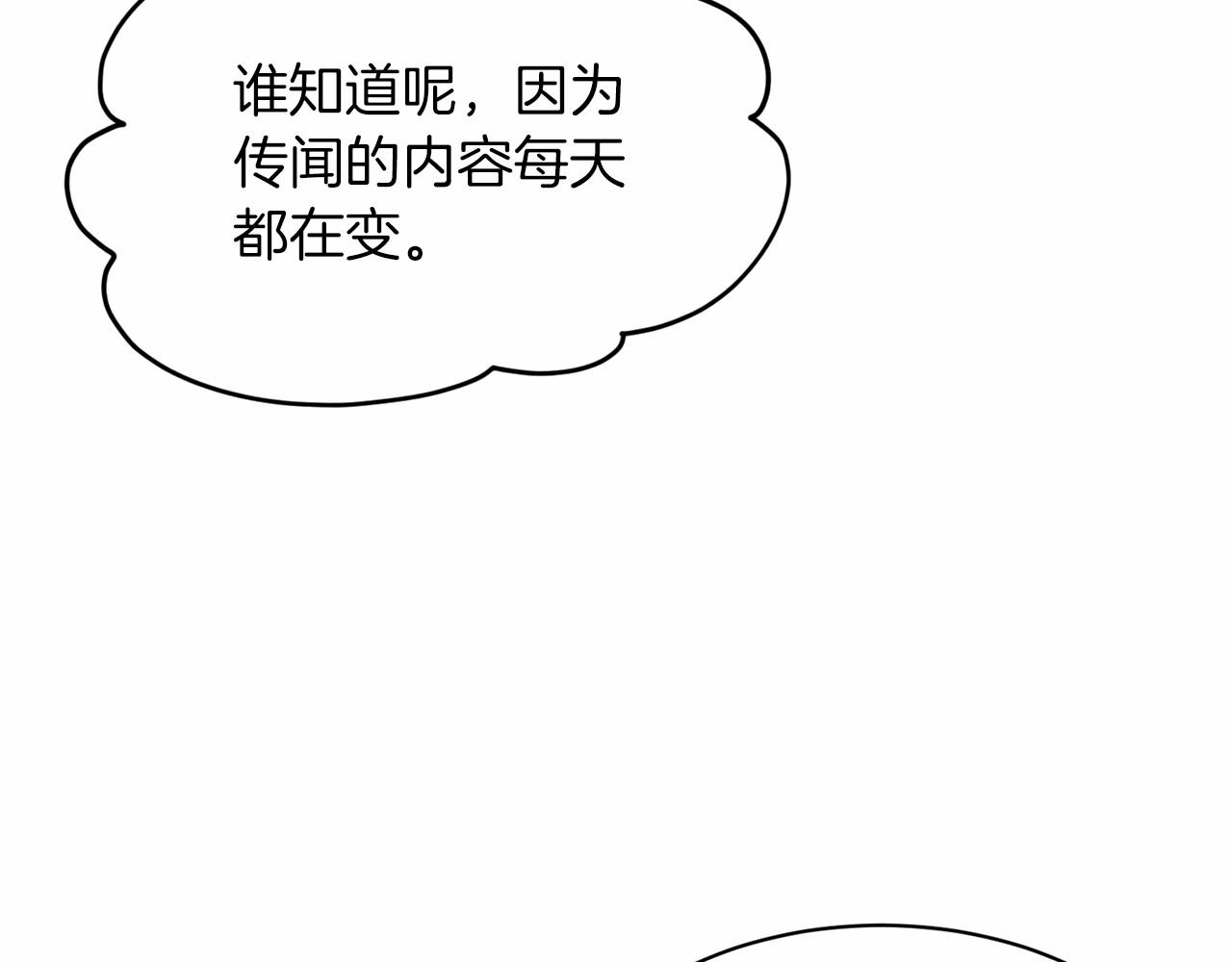 第49话 情人衆多185