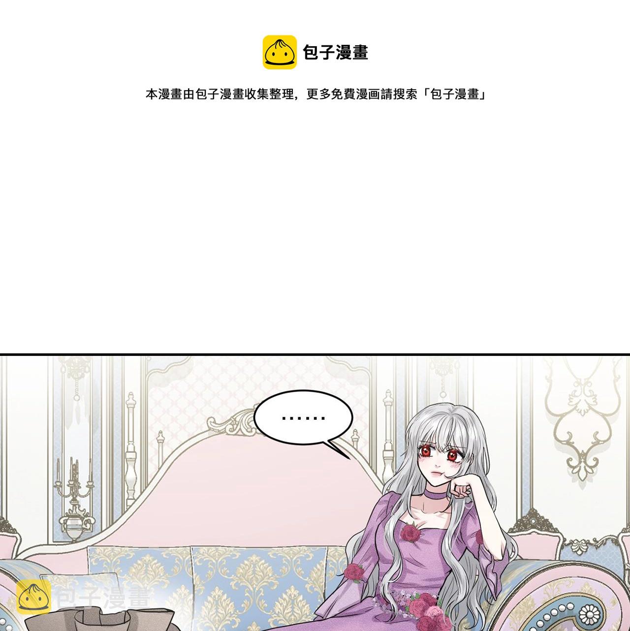 第2话 是狗勾不是狂犬0