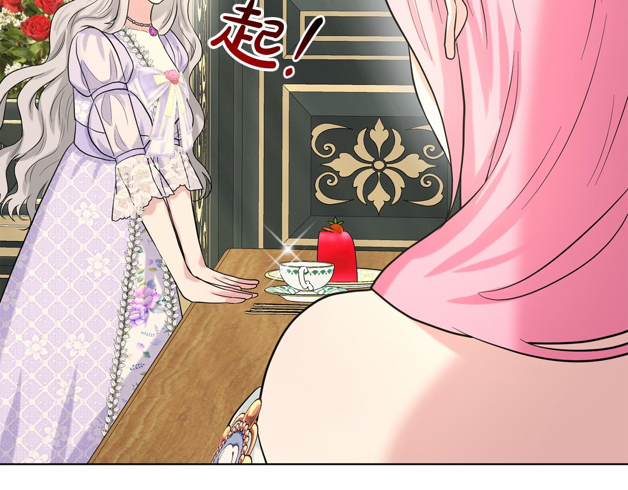 第45话 我要留宿118