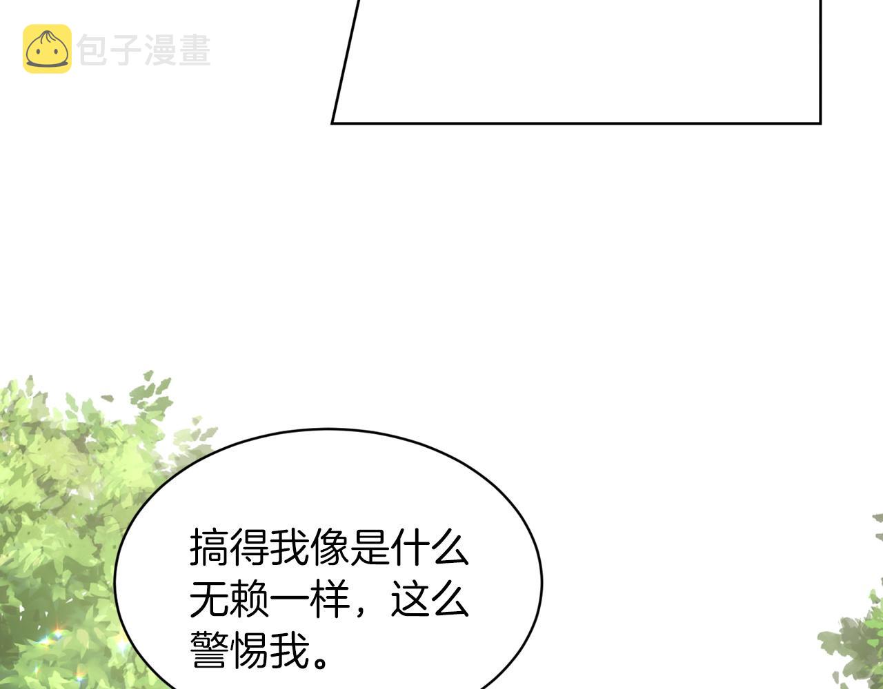 第67话  东部森林36
