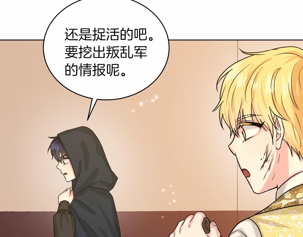 第63话 共同的对手54