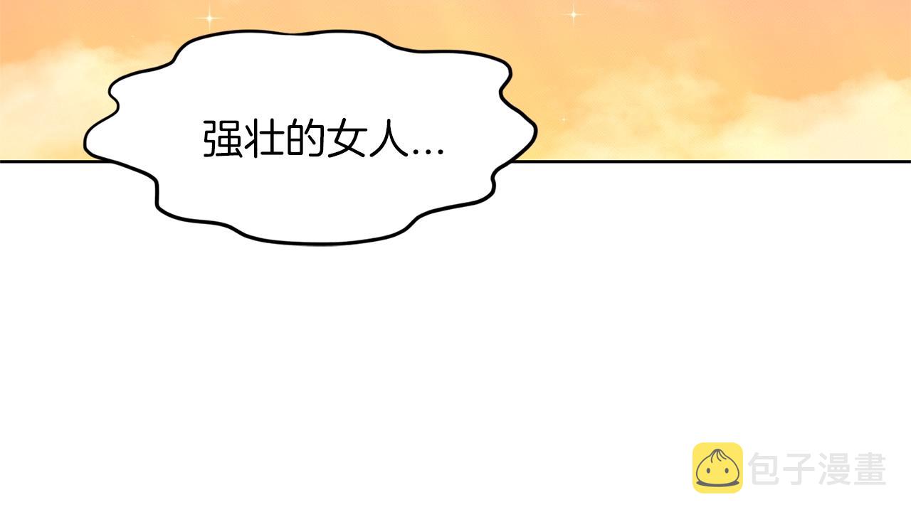 第28话 单身真香147
