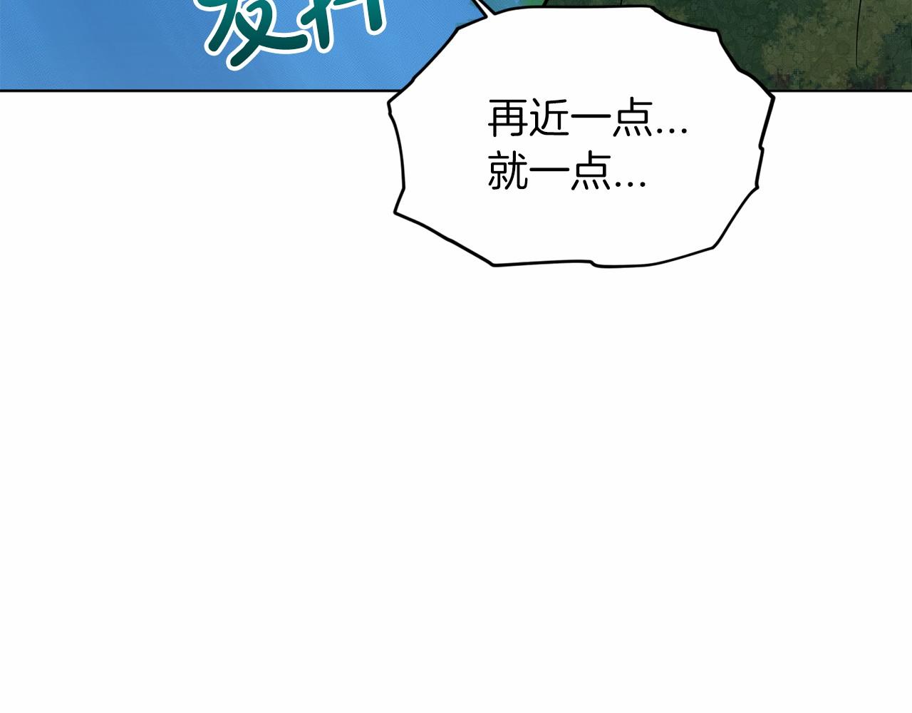 第46话 深夜幽会163