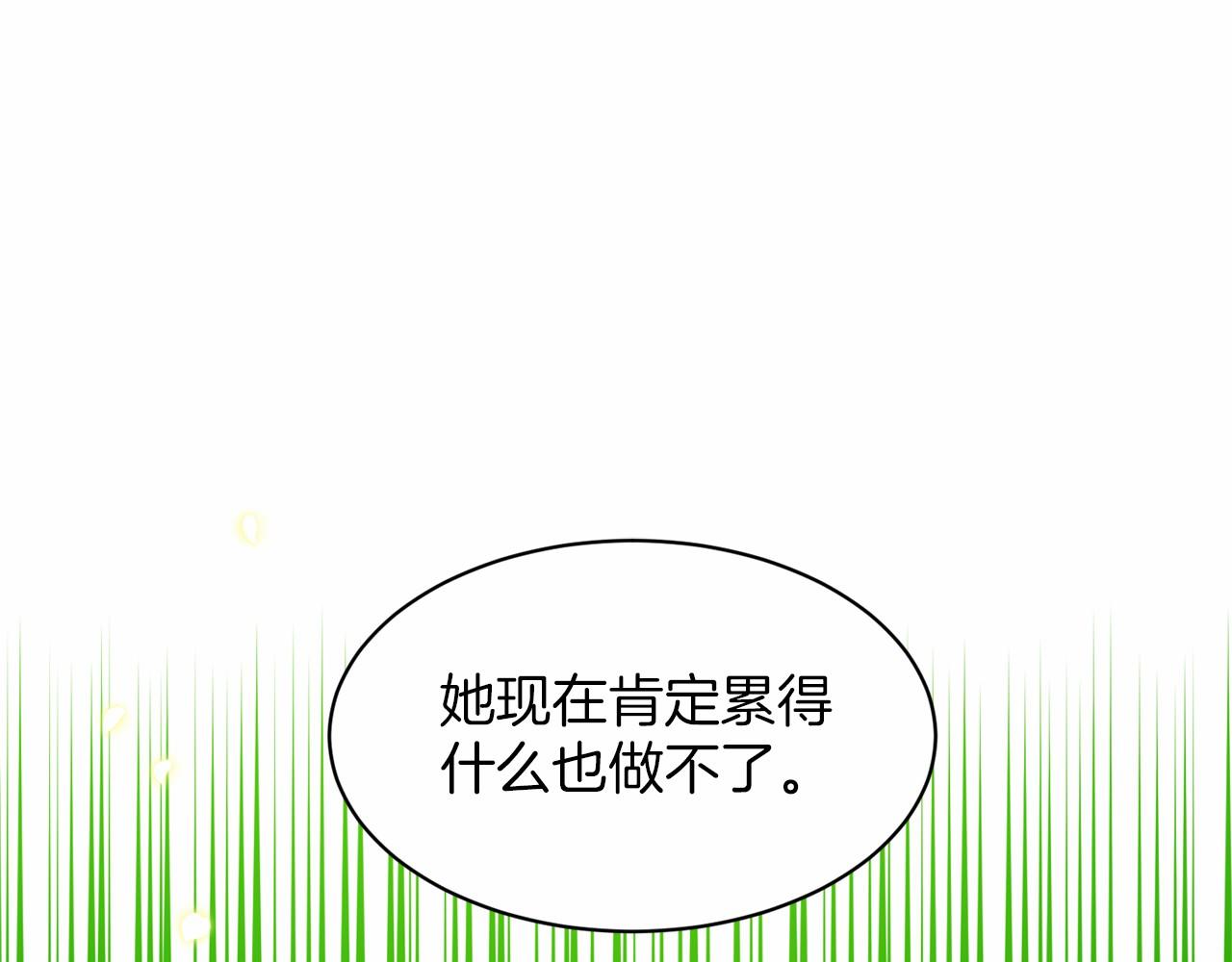 第41话 夫人48