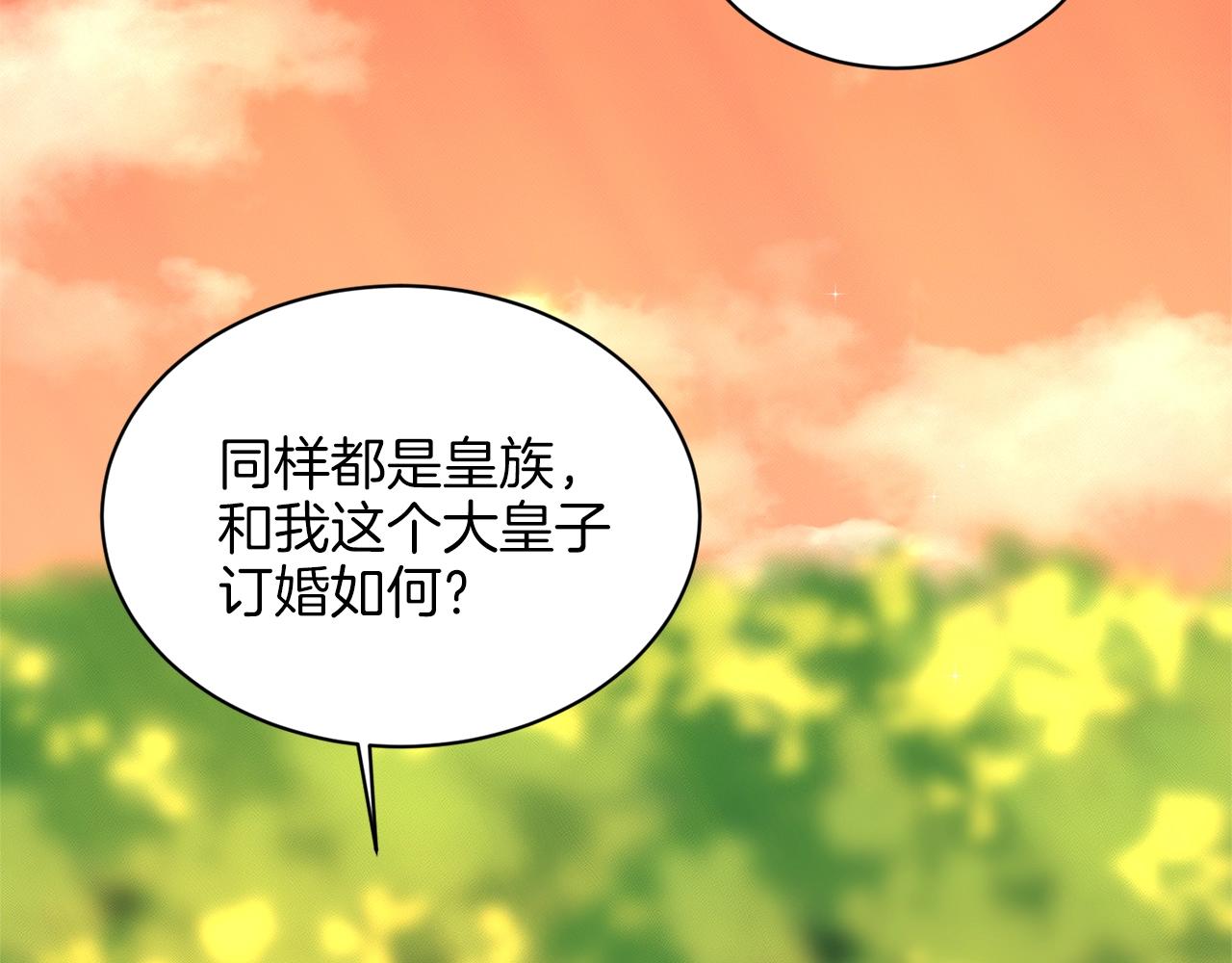 第17话 他在狂笑5