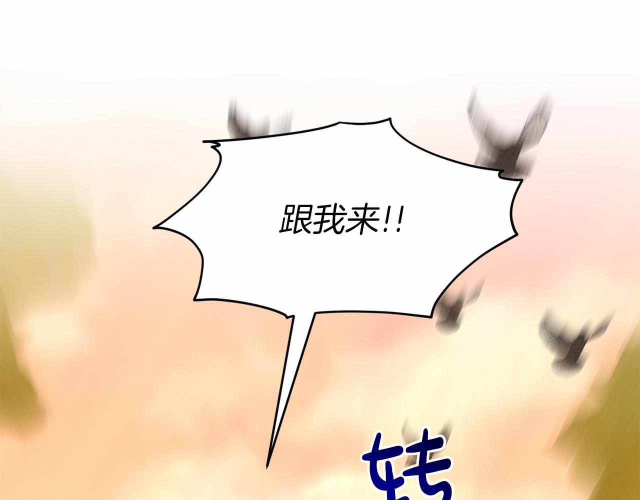 第52话 救援62