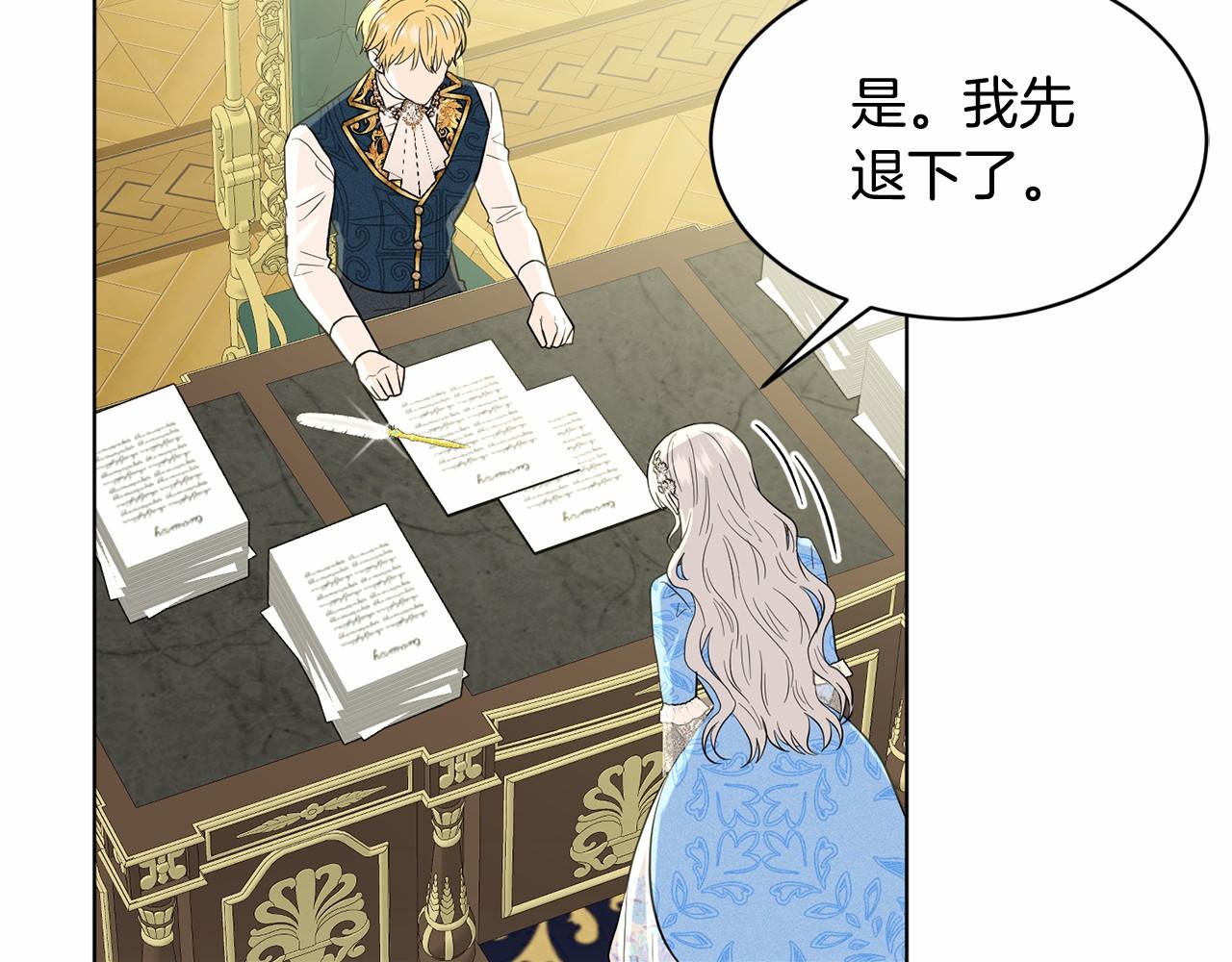 第57话 恭喜订婚194