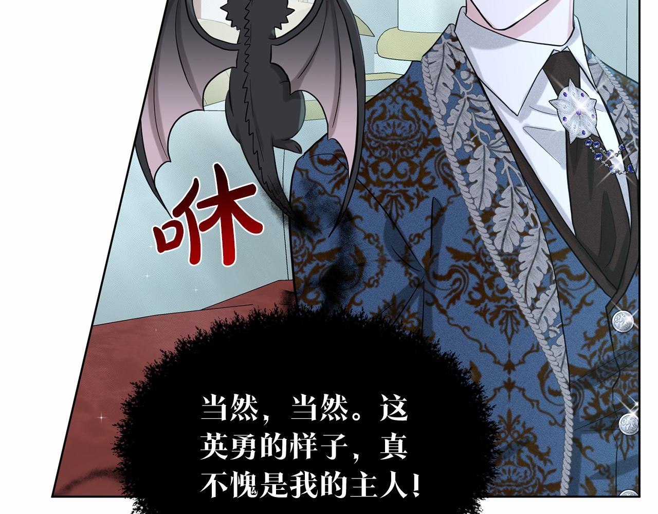 第54话 表白157