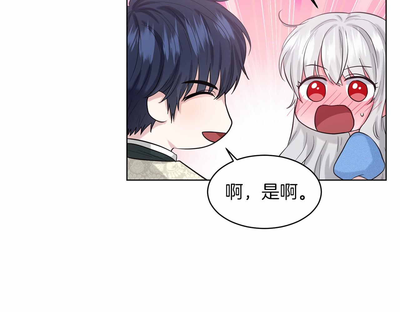 第48话 私生子89