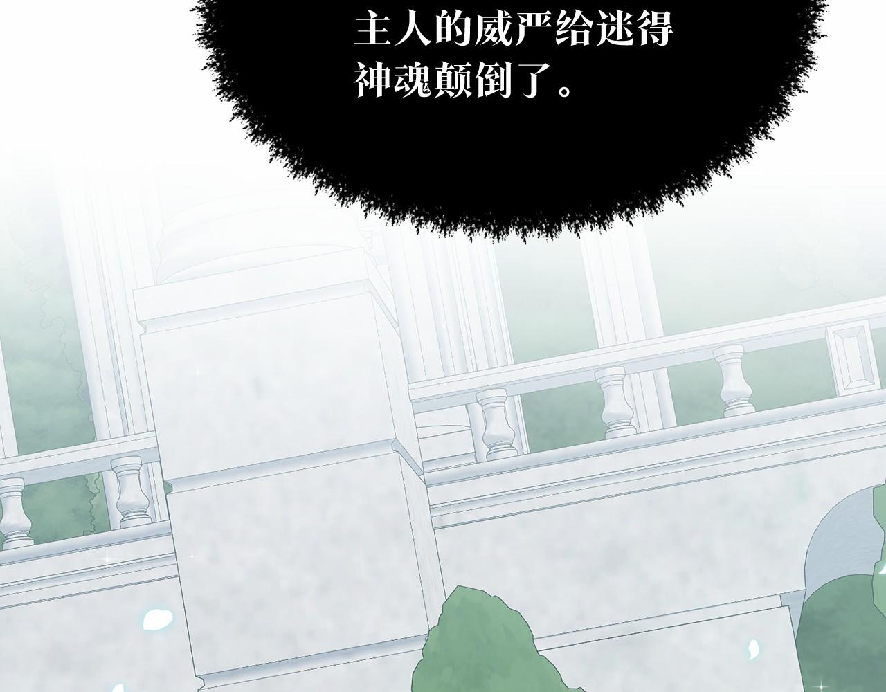 第54话 表白68