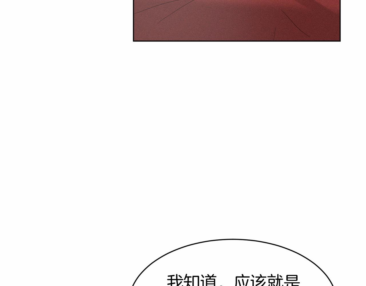 第54话 表白58
