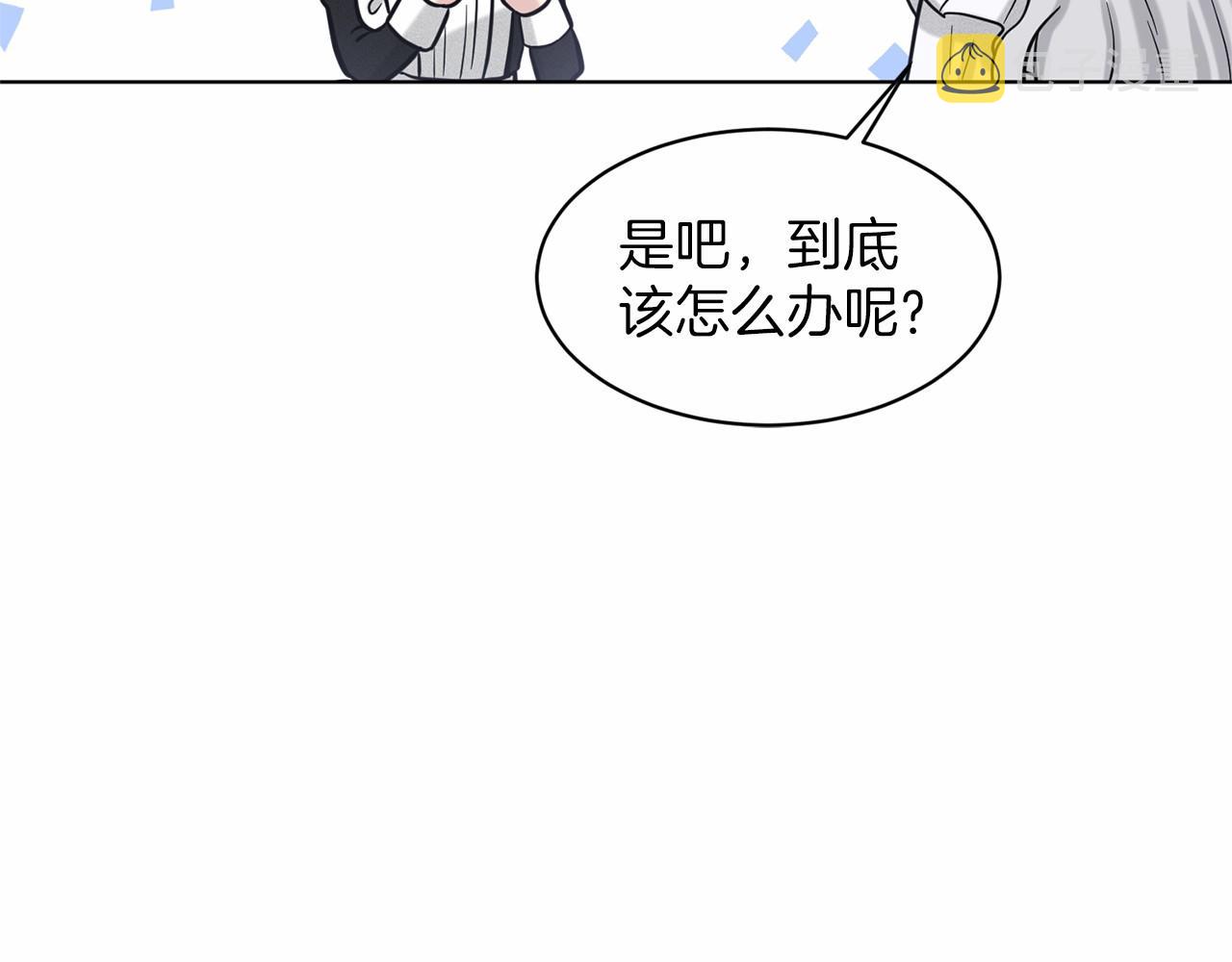 第40话 绿茶作死201