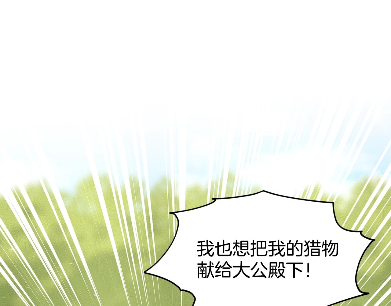 第15话 猎物124