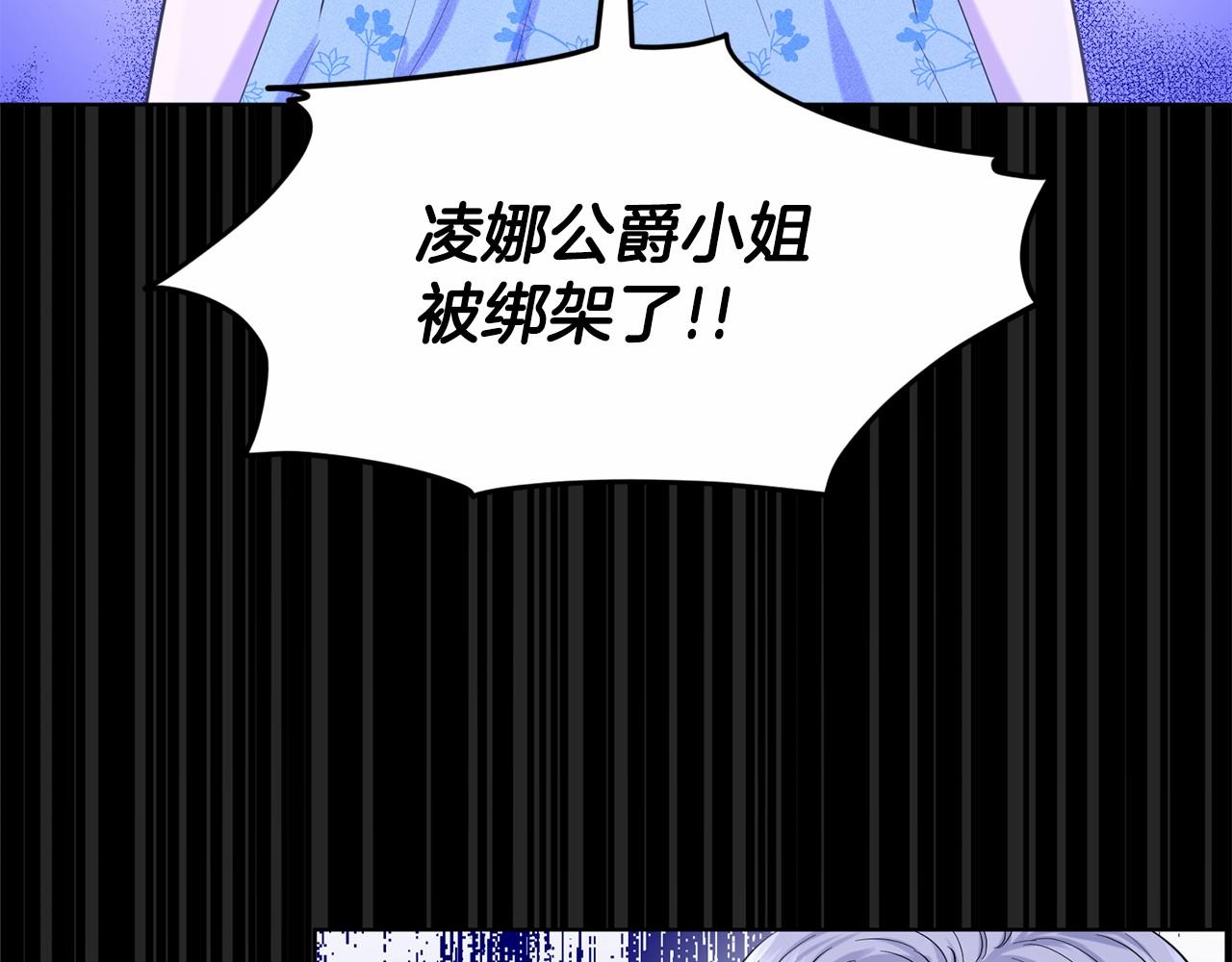 第51话 真正目的6