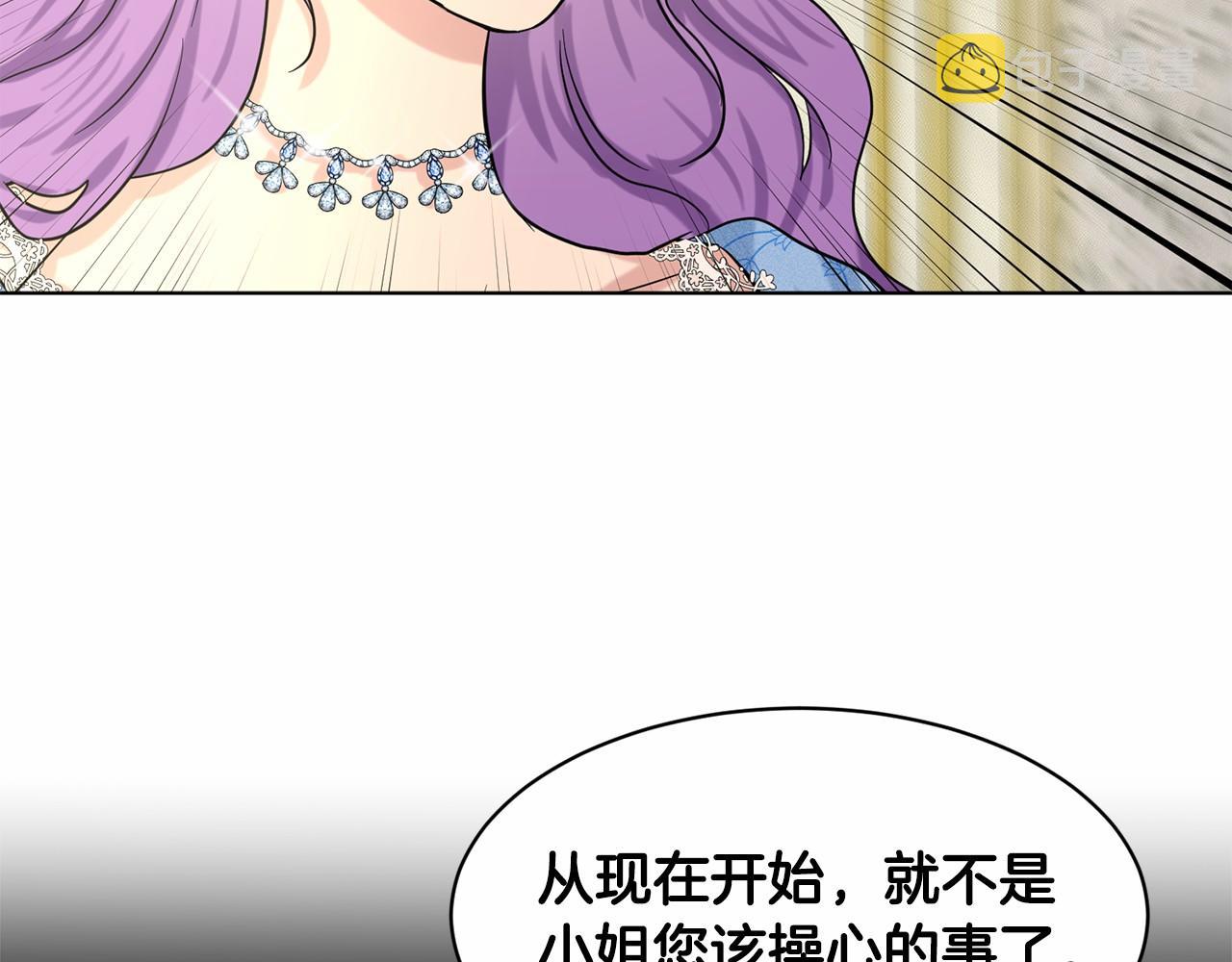 第51话 真正目的32