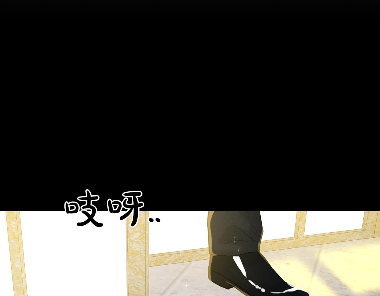 第5话 被疯批盯上了71