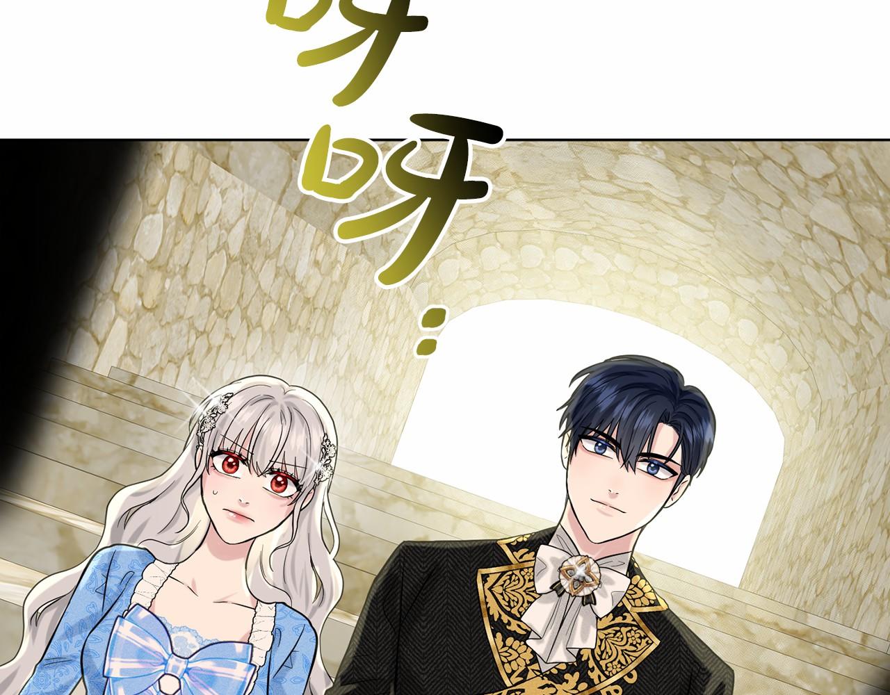第56话 衆人喜爱102