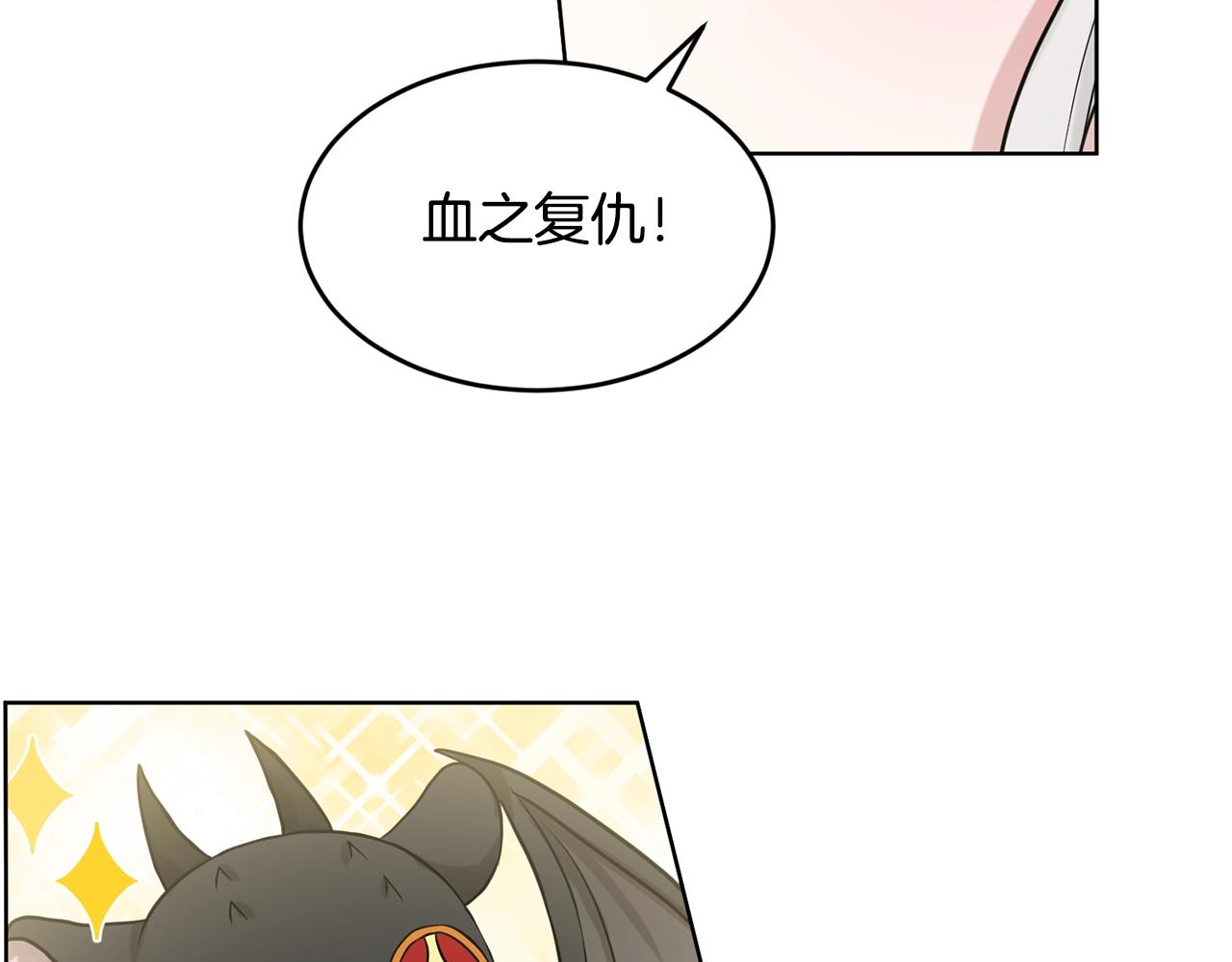 第8话 礼物风波127
