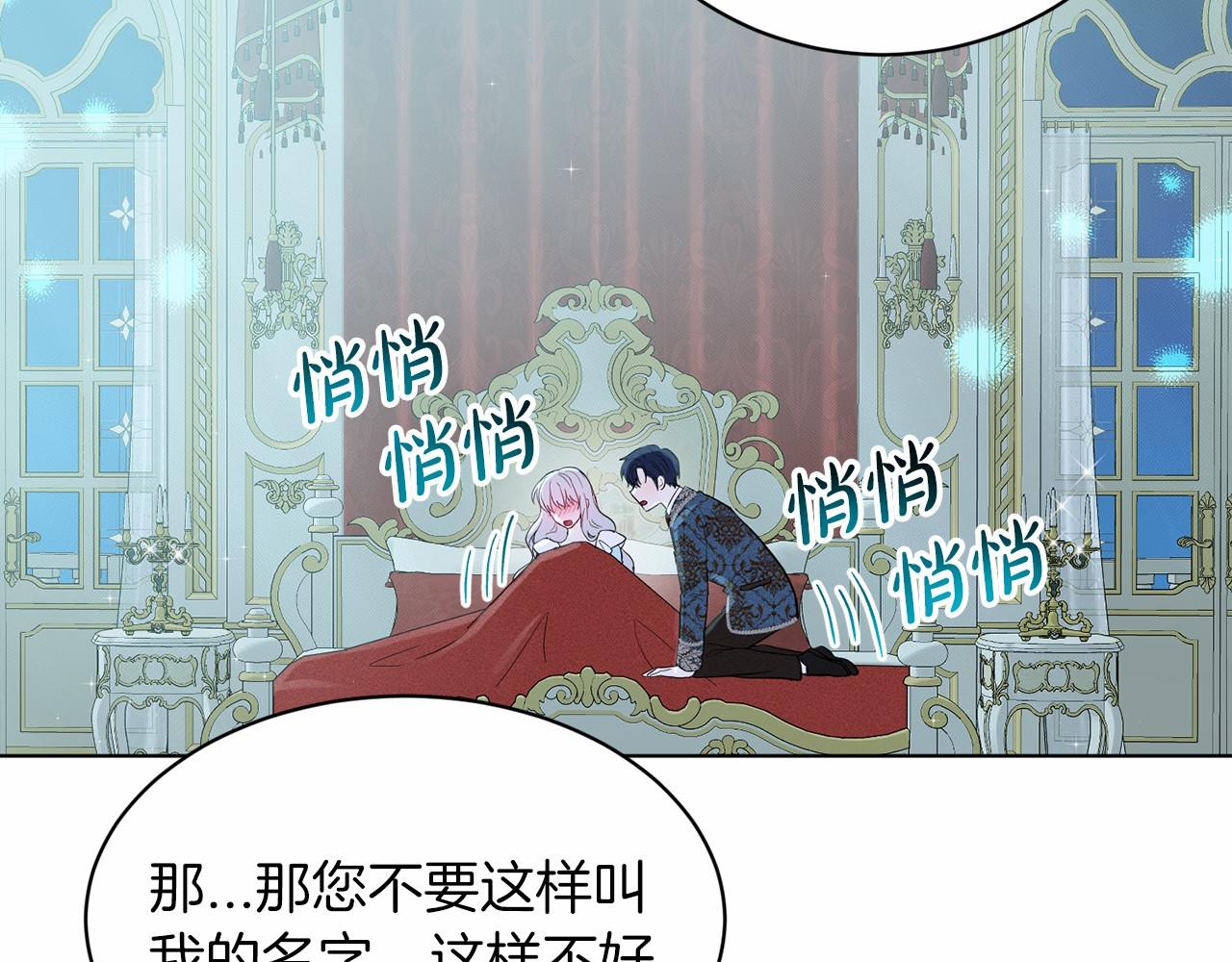 第55话 喜欢大公48