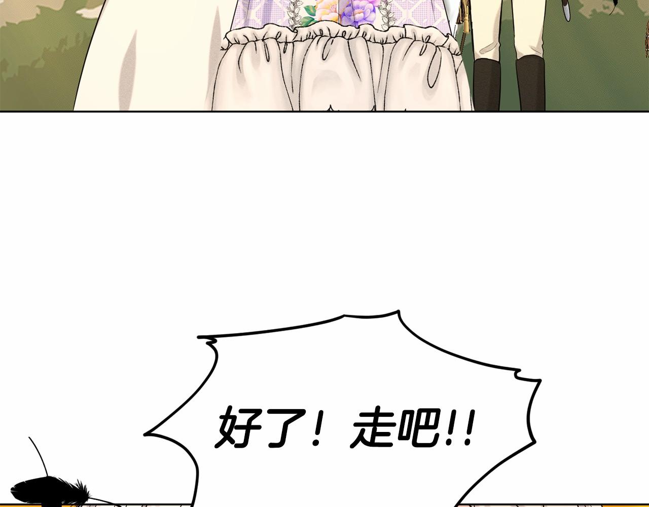 第43话 前往大公府87
