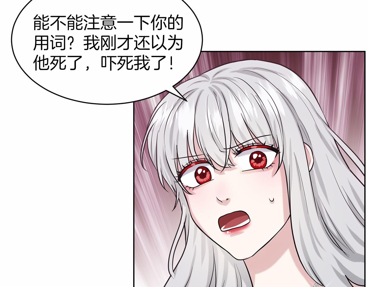 第35话 心动172