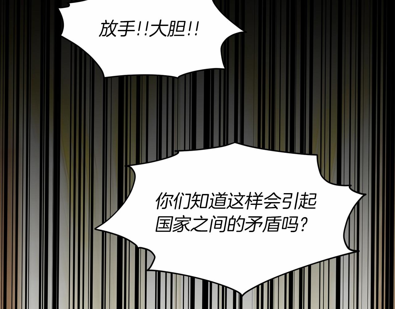 第53话 公主被囚120