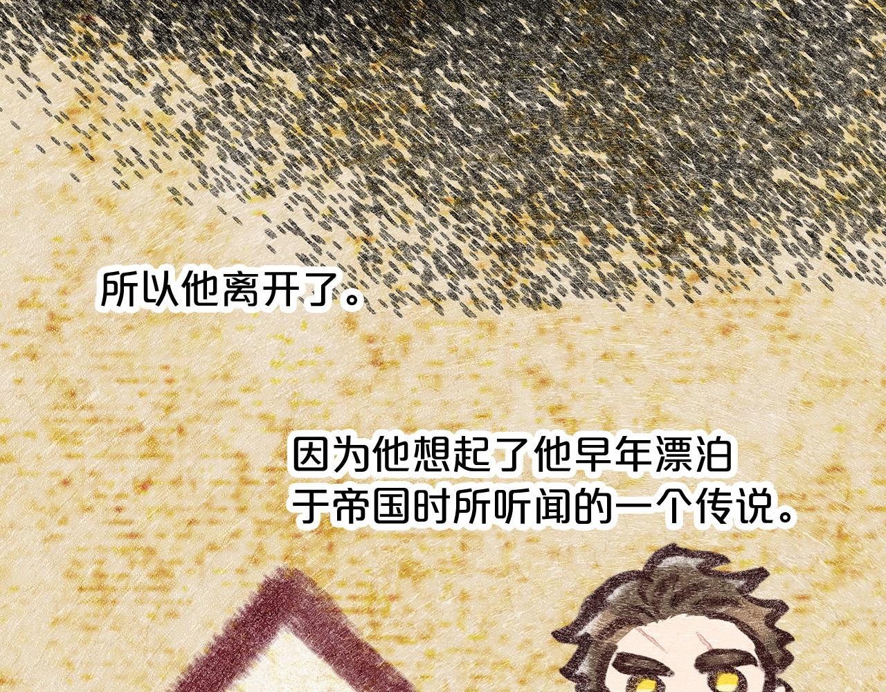 第61话 最强的爷爷45