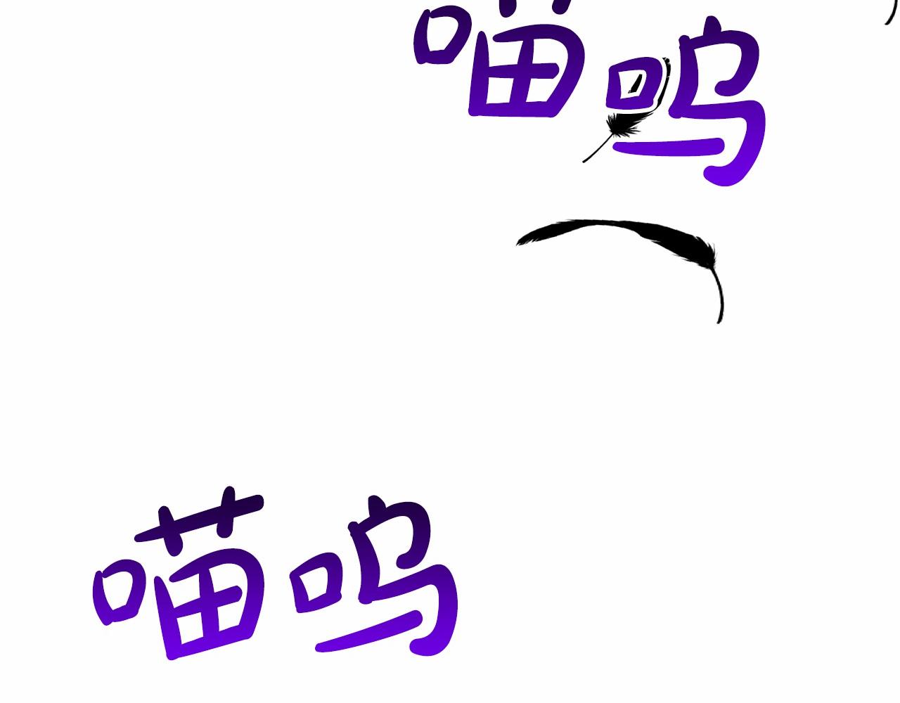 第43话 前往大公府71