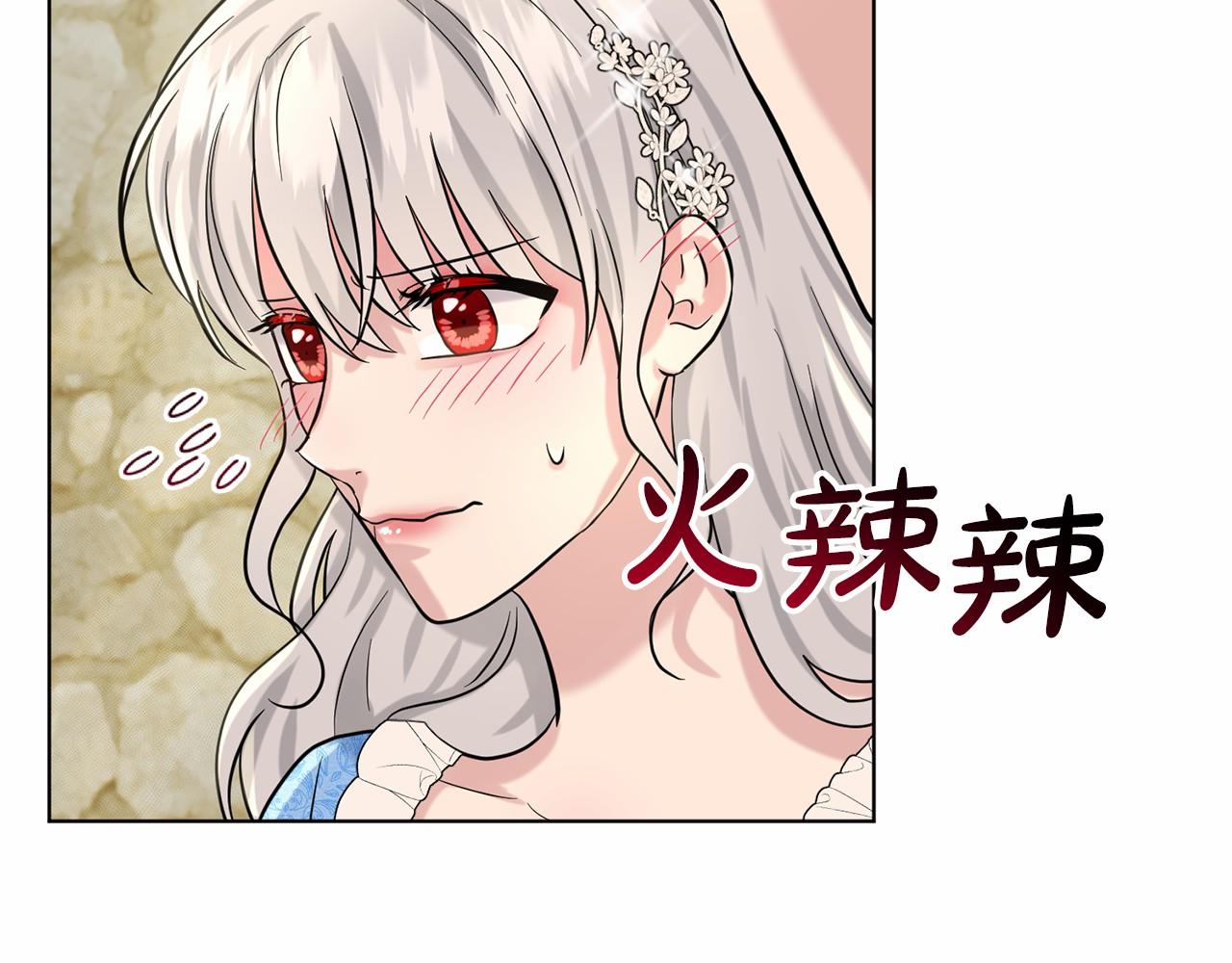 第56话 衆人喜爱92