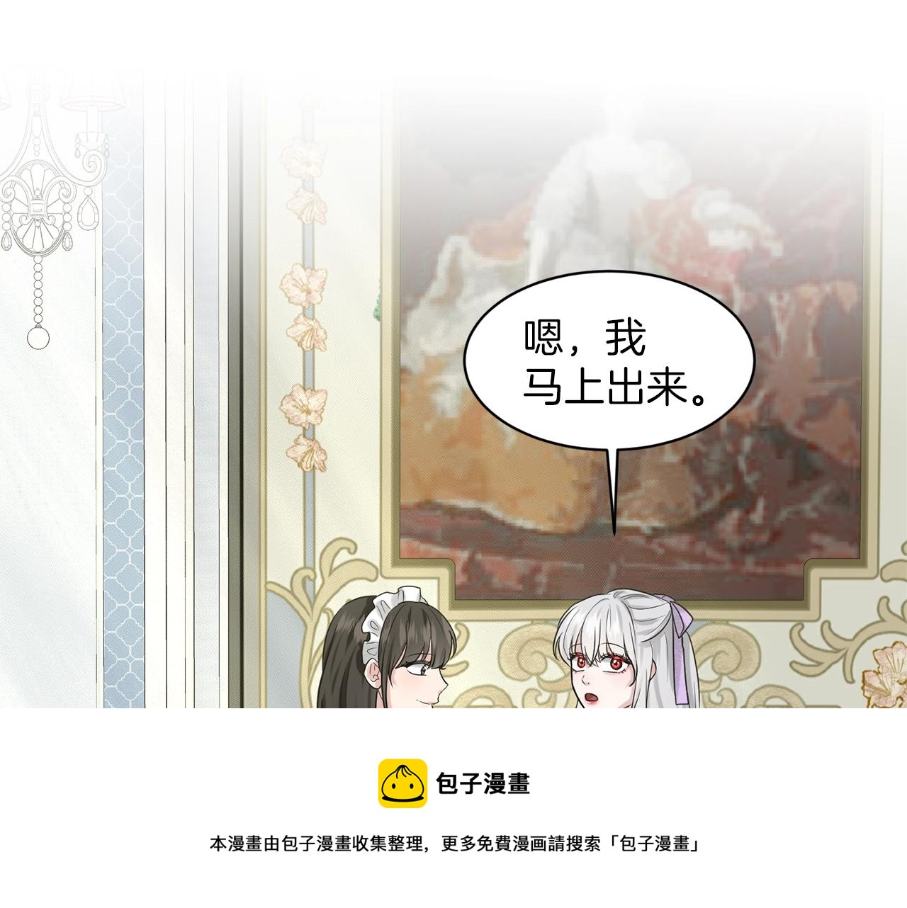 第27话 建国祭典84