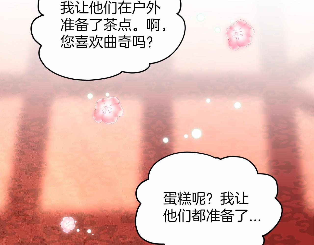 第38话 明白心意33