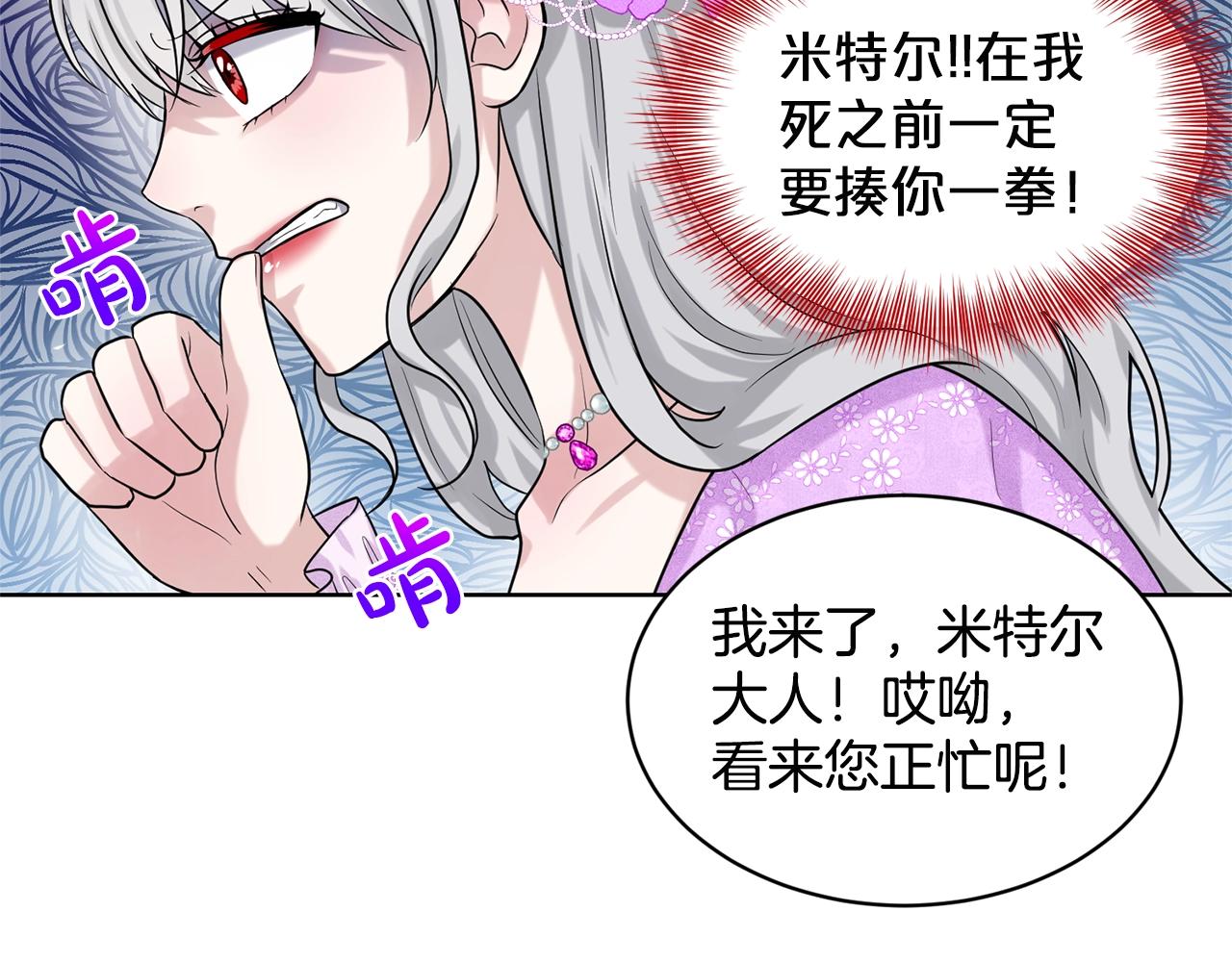 第18话 窗帘後的惊喜26