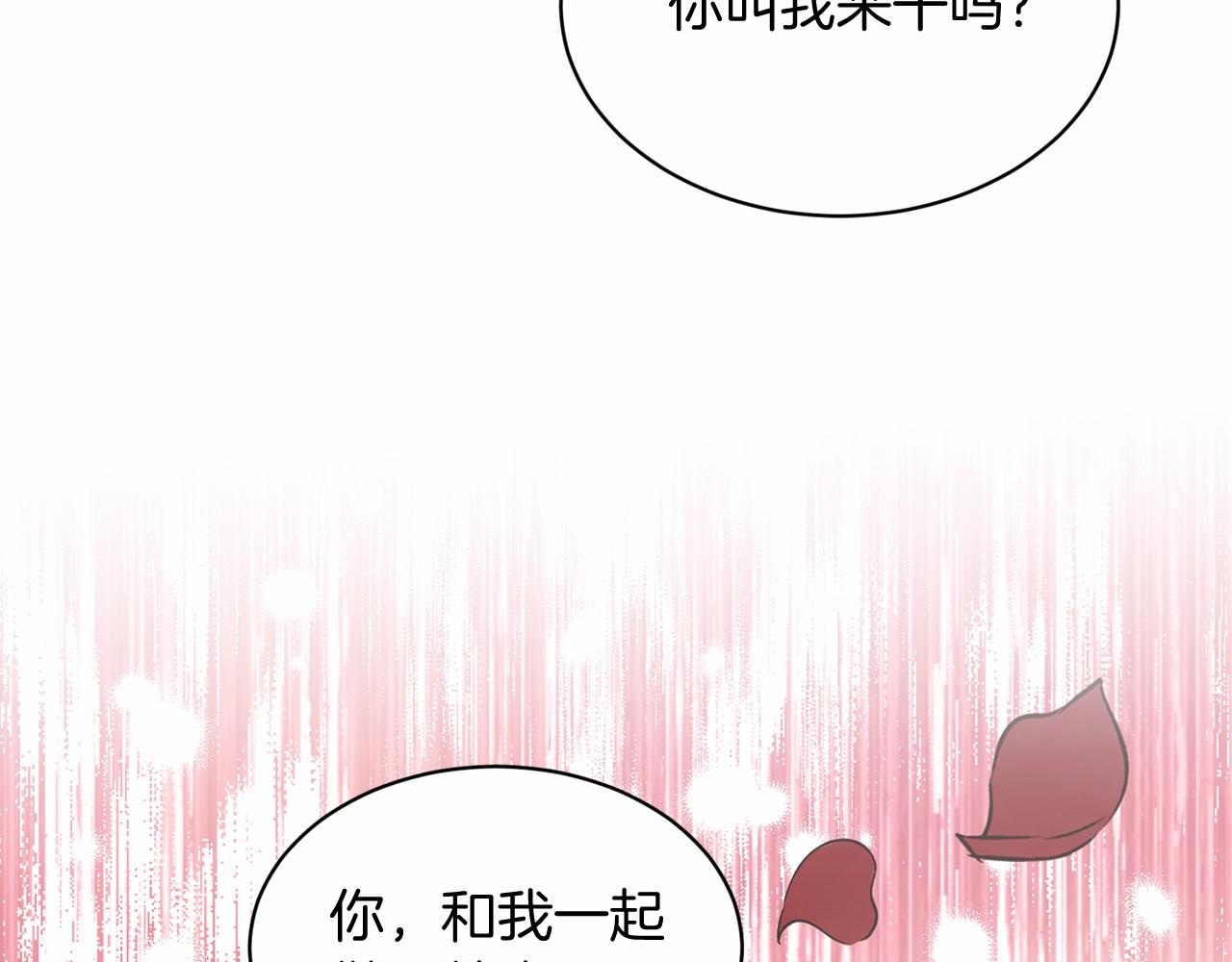 第57话 恭喜订婚209