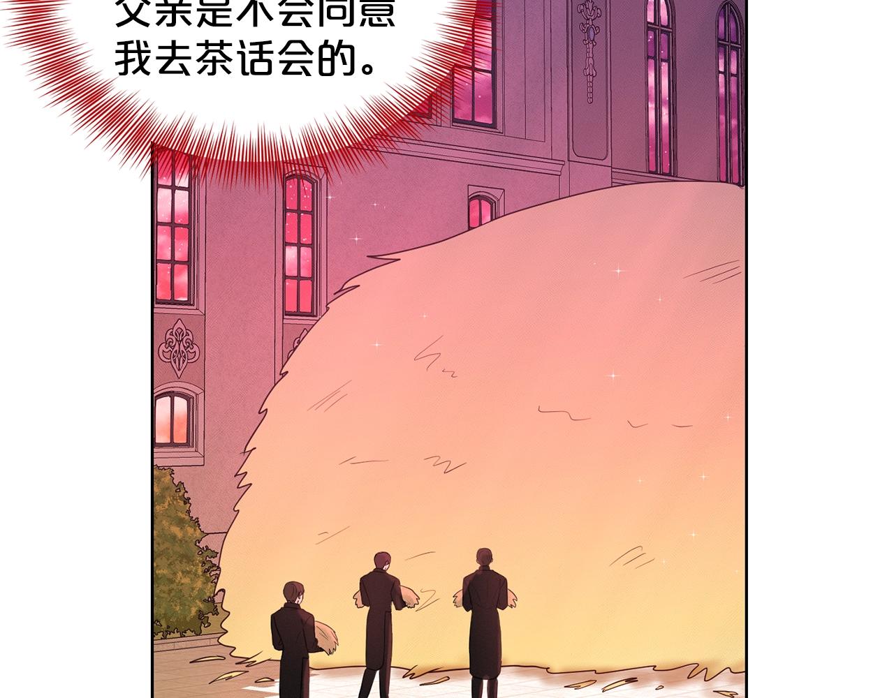 第19话 趁火打劫128
