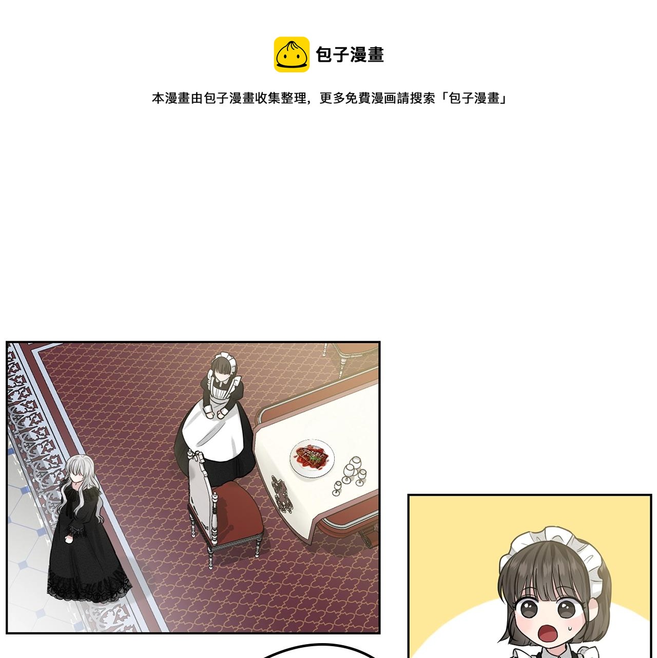 第1话 左臂的黑炎龙89