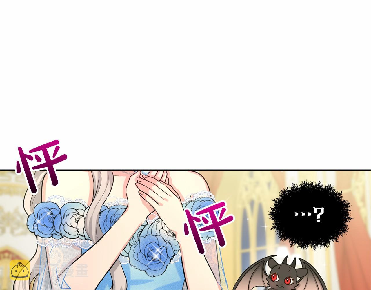 第35话 心动27