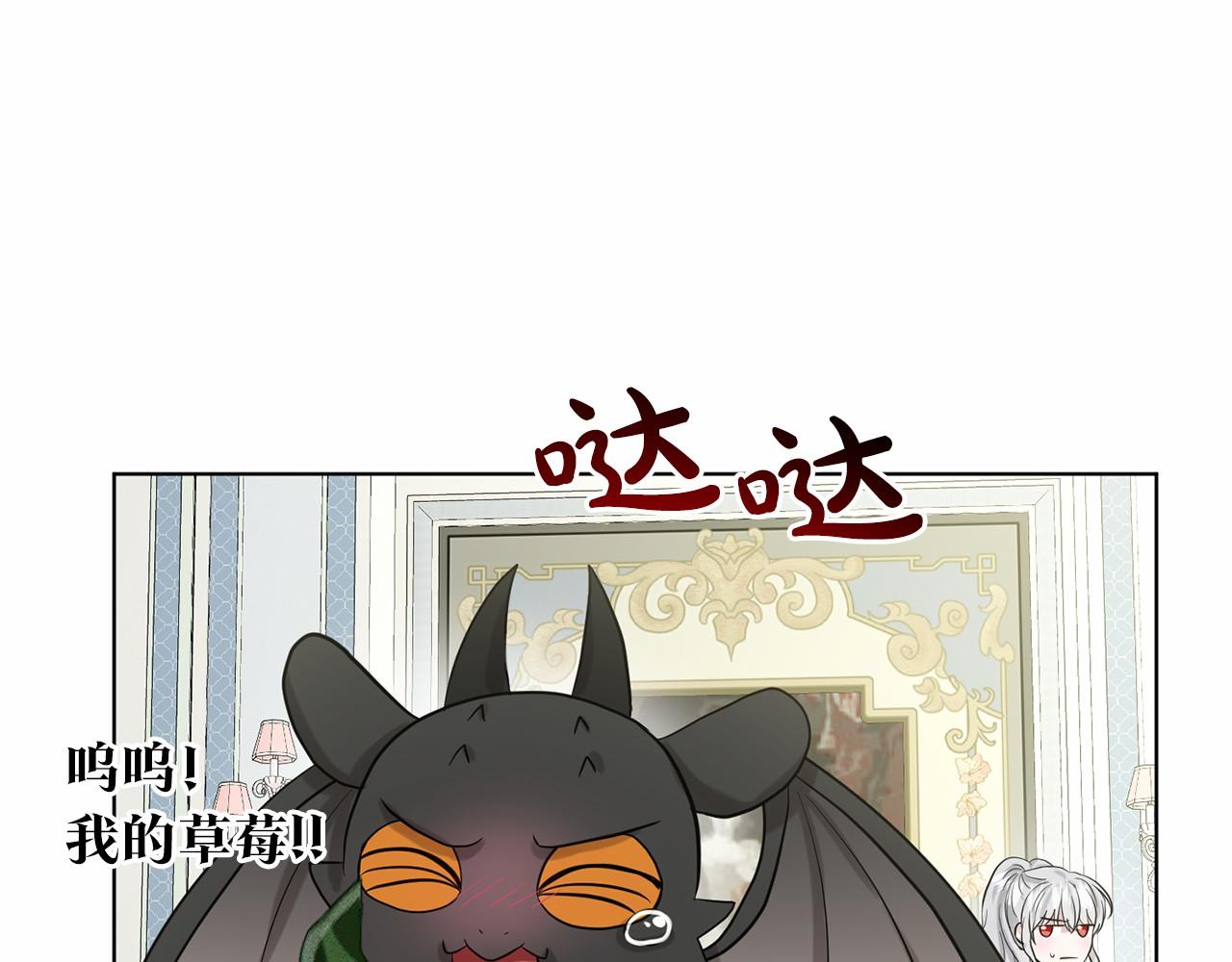 第59话 刻意诱惑166