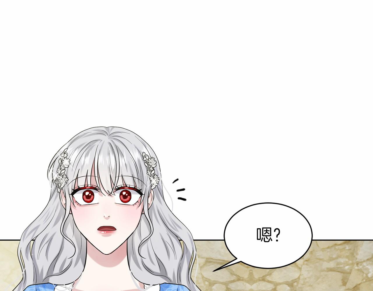 第56话 衆人喜爱65