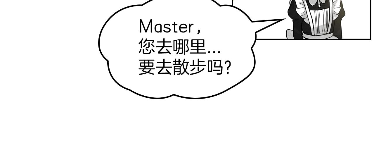 第1话 左臂的黑炎龙90
