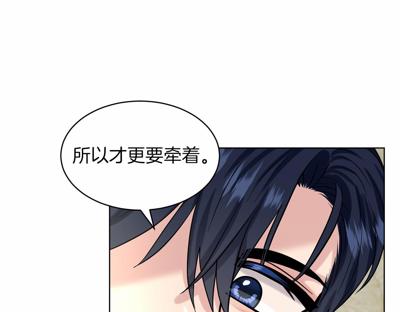 第56话 衆人喜爱94