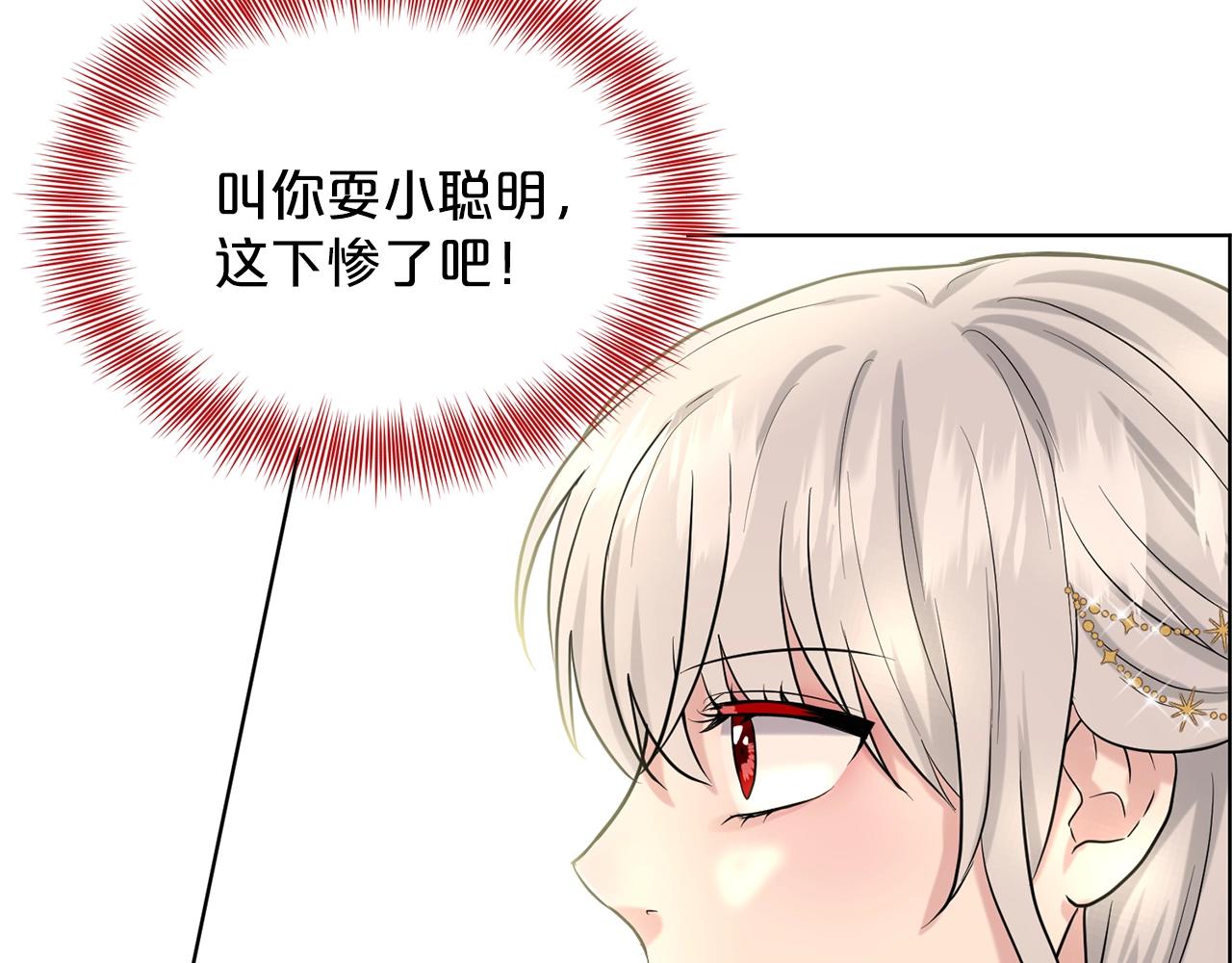 第24话 上课！122