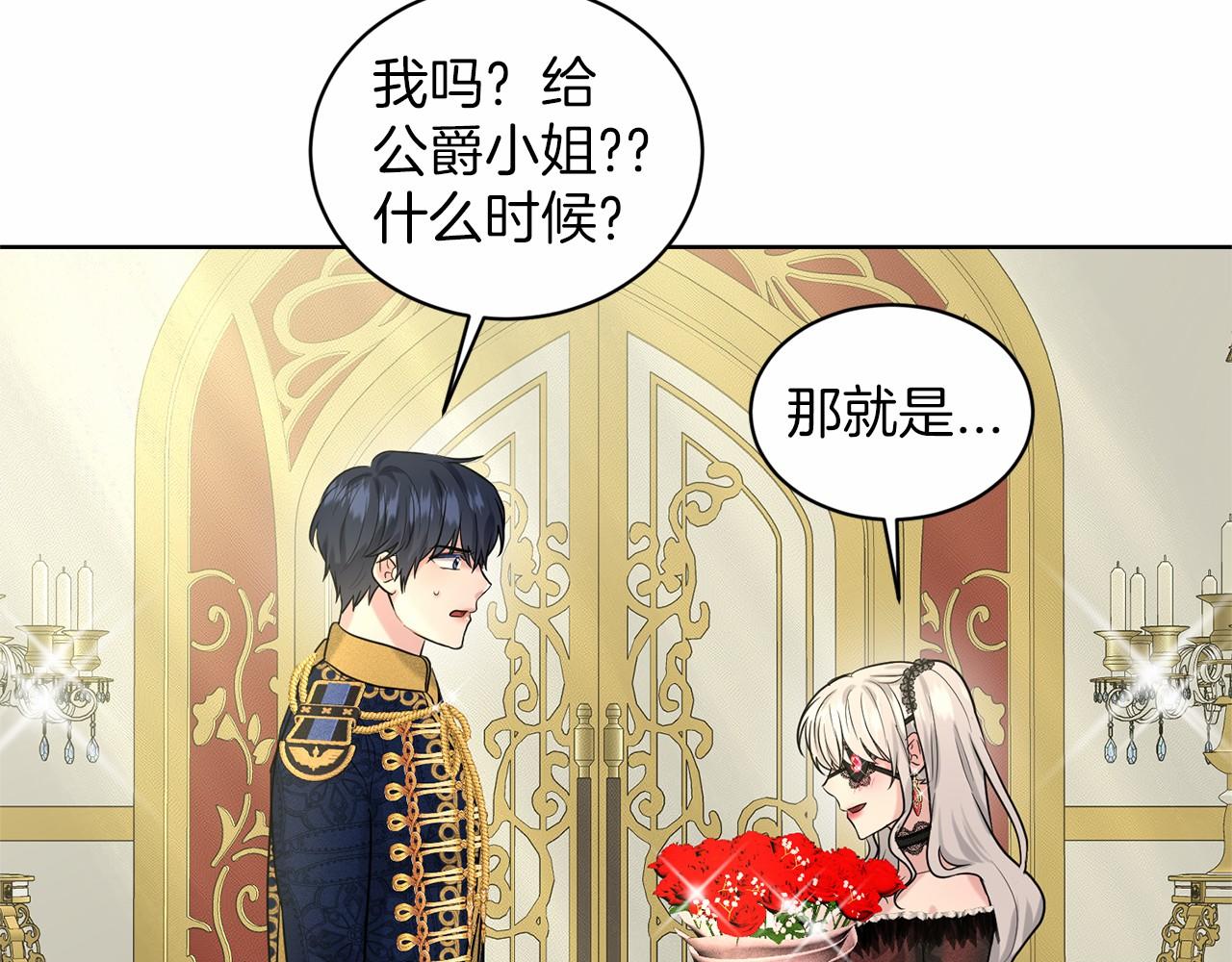第31话 礼物136