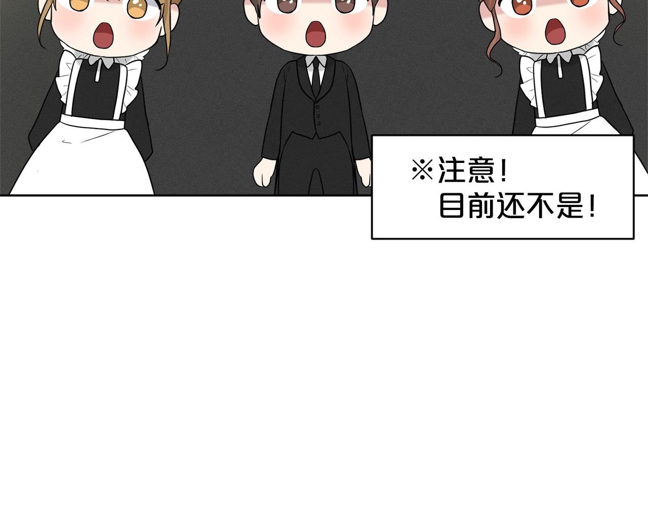第21话 你不是我的理想型！149