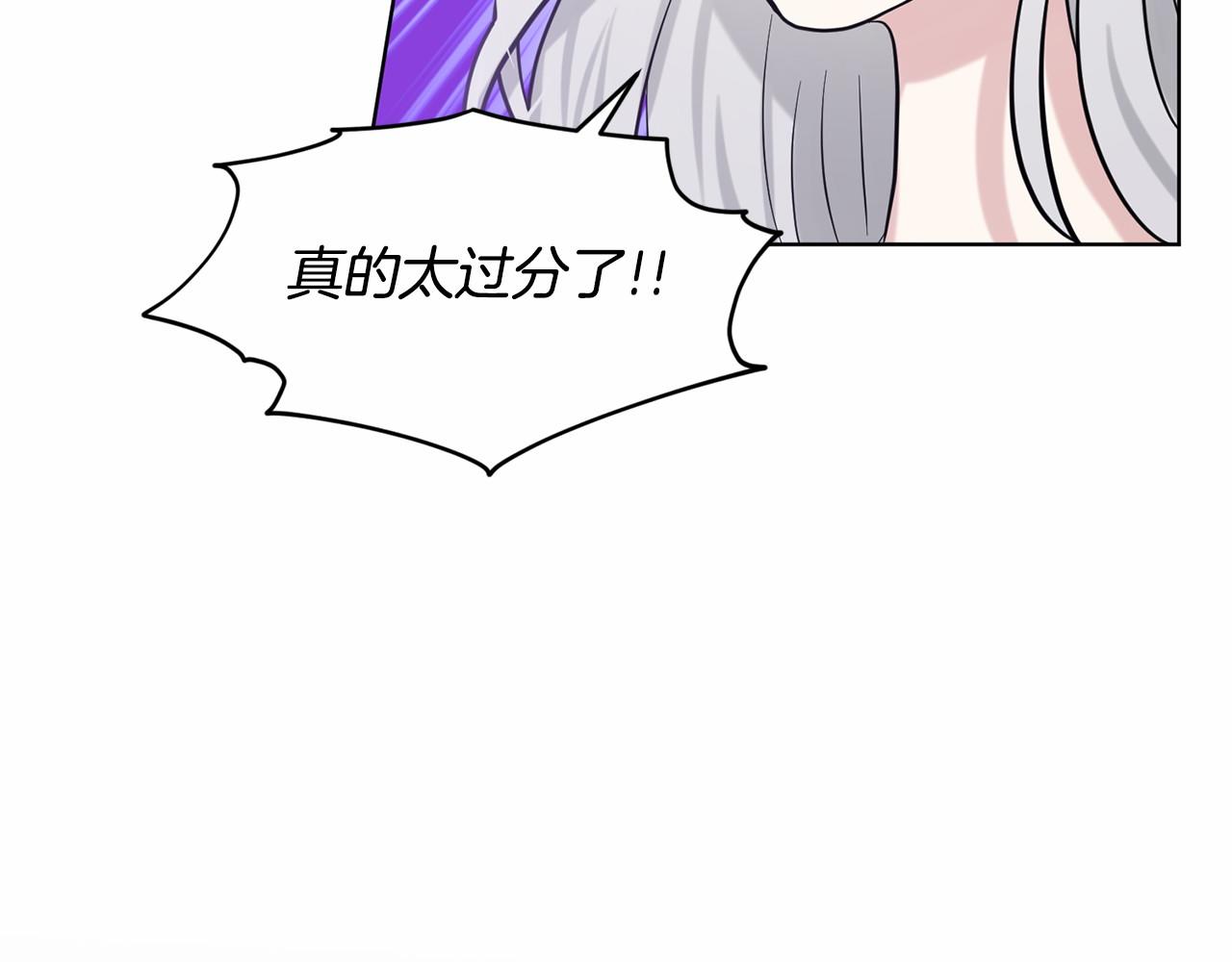 第59话 刻意诱惑114