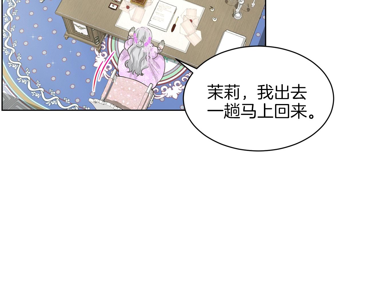 第17话 他在狂笑73